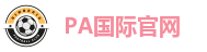 PA国际